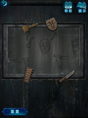 紙嫁衣6第1章通關攻略 紙嫁衣6第1章通關攻略