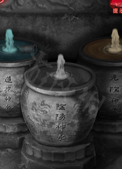 《紙嫁衣6》圖文攻略:全章節全流程攻略【我們攻略組】 《紙嫁衣6》圖文攻略:全章節全流程攻略【我們攻略組】