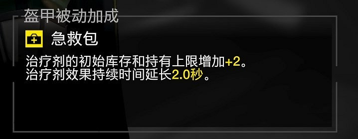 《絕地戰兵2》新手攻略 《絕地戰兵2》新手攻略