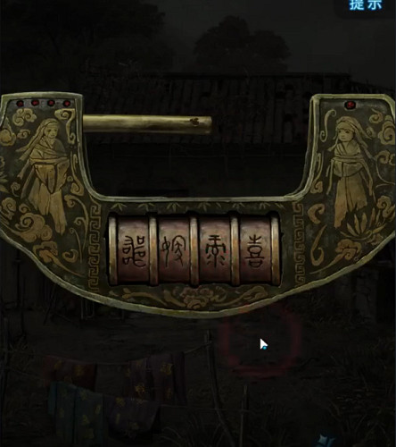 紙嫁衣6無間夢境千秋魘攻略大全 紙嫁衣6無間夢境千秋魘攻略大全