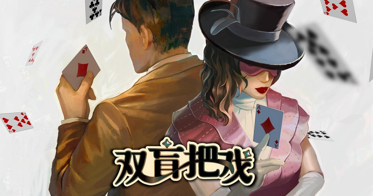 偵探文字多線推理《雙盲把戲》3月14日Steam發售