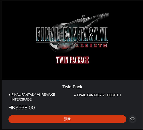 《最終幻想7重生》發售時間及版本內容一覽 什麽時候上線？