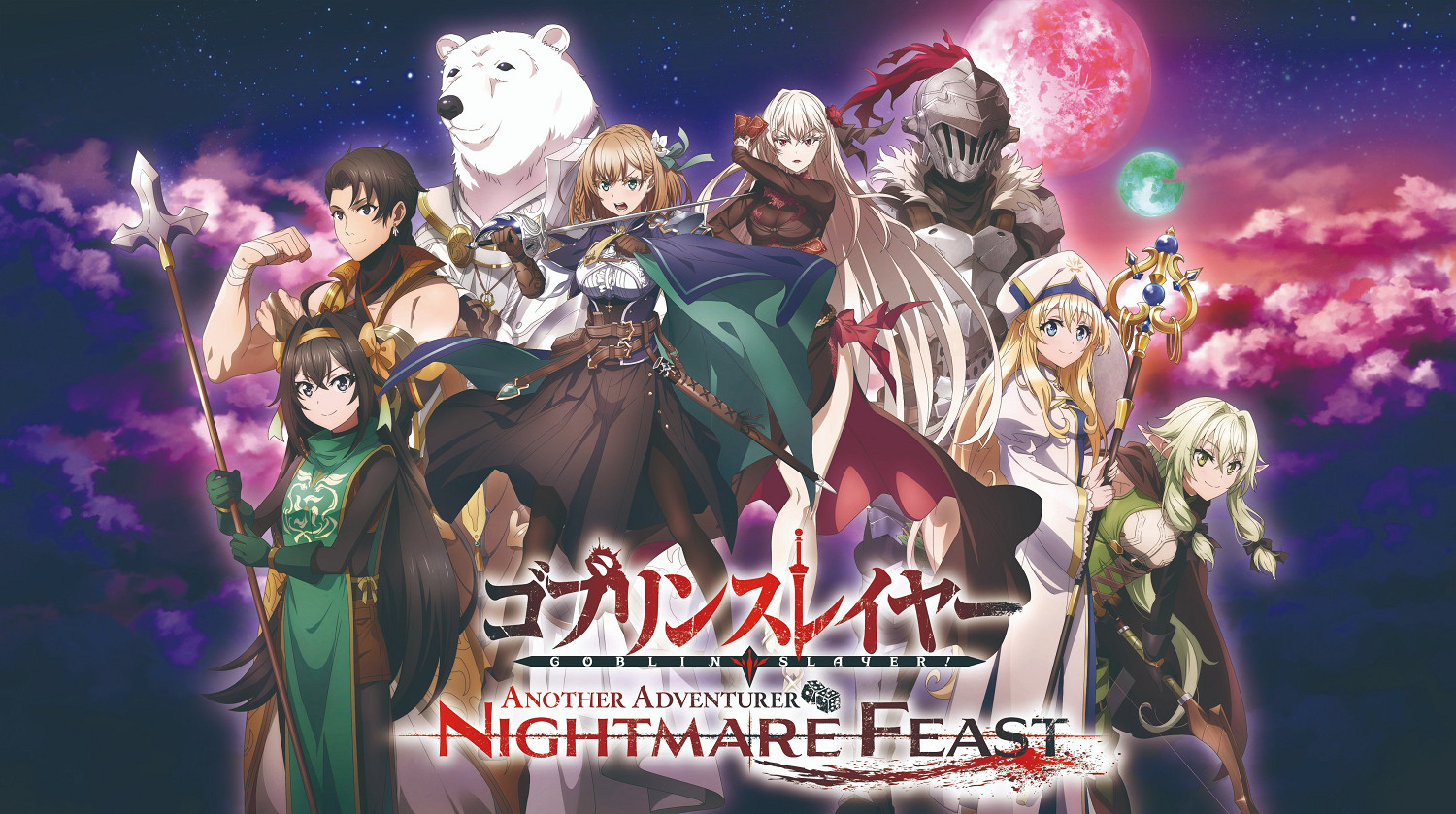 漫改遊戲《哥布林殺手》正式發售！上線NS、Steam平台