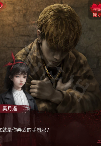 《紙嫁衣6》圖文攻略:全章節全流程攻略【我們攻略組】 《紙嫁衣6》圖文攻略:全章節全流程攻略【我們攻略組】