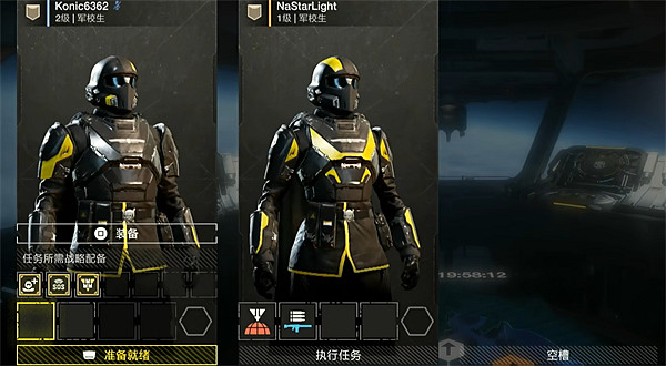 《絕地戰兵2》匹配方法 《絕地戰兵2》匹配方法