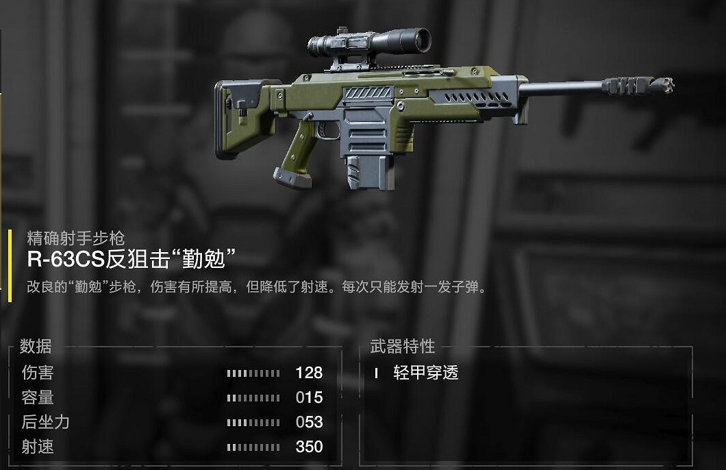 《絕地戰兵2》各武器強度評價 《絕地戰兵2》各武器強度評價