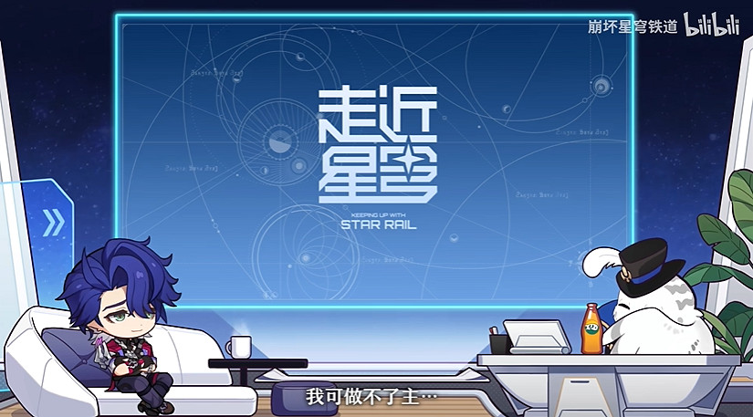 官方公布《星穹鐵道》花火技能解說影片:提供高額增傷