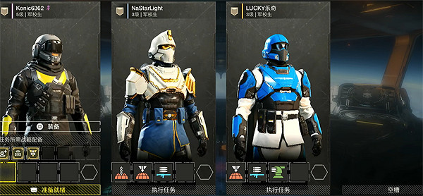 《絕地戰兵2》最大遊玩人數介紹 《絕地戰兵2》最大遊玩人數介紹