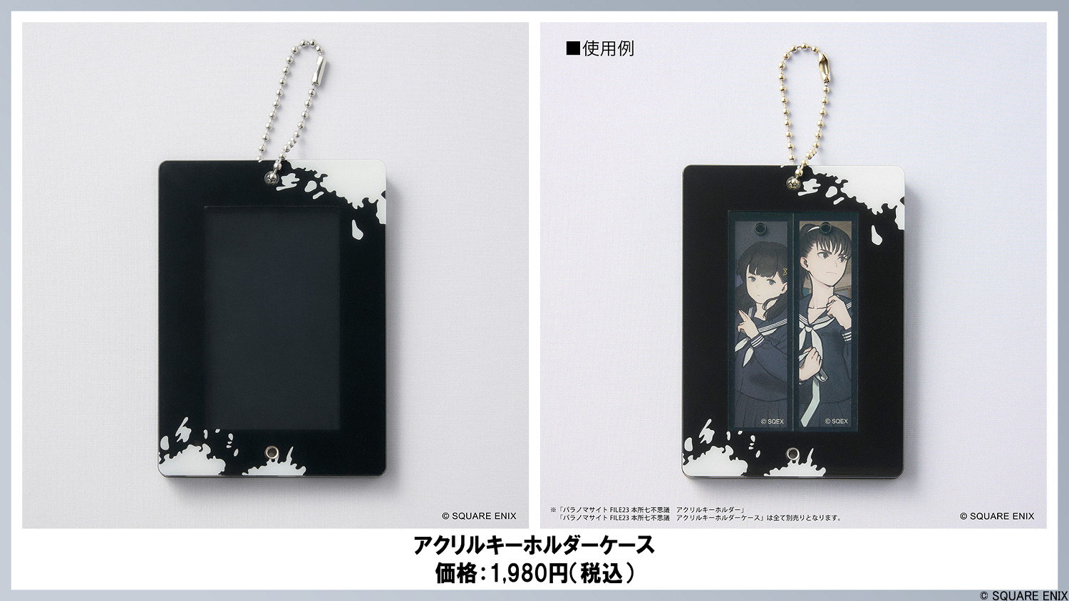 《本所七大不可思議》一周年情報公開！概念藝術圖賞