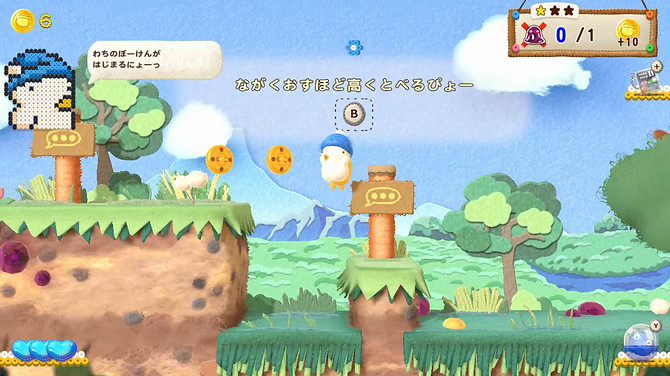 《Ufouria The Saga 2》登陸多平台 治愈系橫版動作