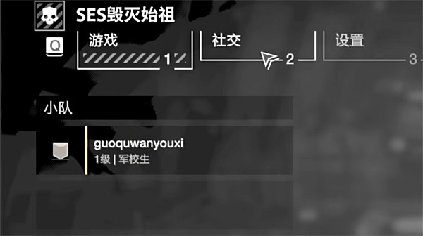 《絕地戰兵2》好友程式碼查看位置 《絕地戰兵2》好友程式碼查看位置