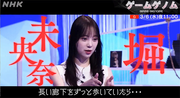 《遊戲基因組》新一期預告公布:探討《零》系列的魅力