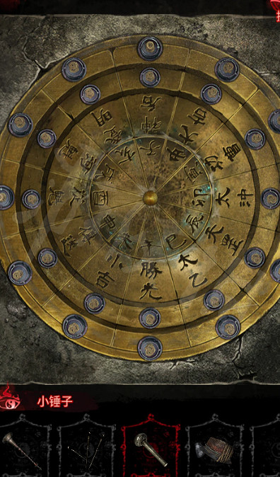 《紙嫁衣6》圖文攻略:全章節全流程攻略【我們攻略組】 《紙嫁衣6》圖文攻略:全章節全流程攻略【我們攻略組】