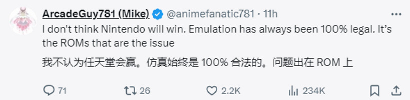 國外玩家對任天堂起訴Yuzu模擬器廠商一事產生分歧 國外玩家對任天堂起訴Yuzu模擬器廠商一事產生分歧