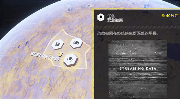 《絕地戰兵2》最高獎章任務獲取方法 《絕地戰兵2》最高獎章任務獲取方法