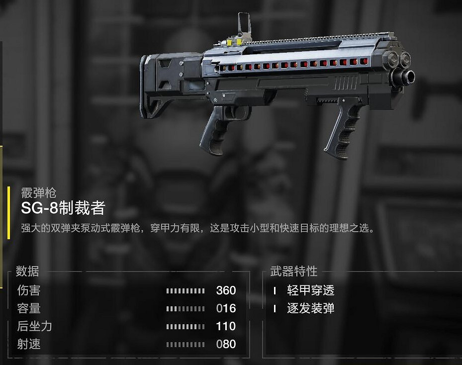 《絕地戰兵2》各武器強度評價 《絕地戰兵2》各武器強度評價