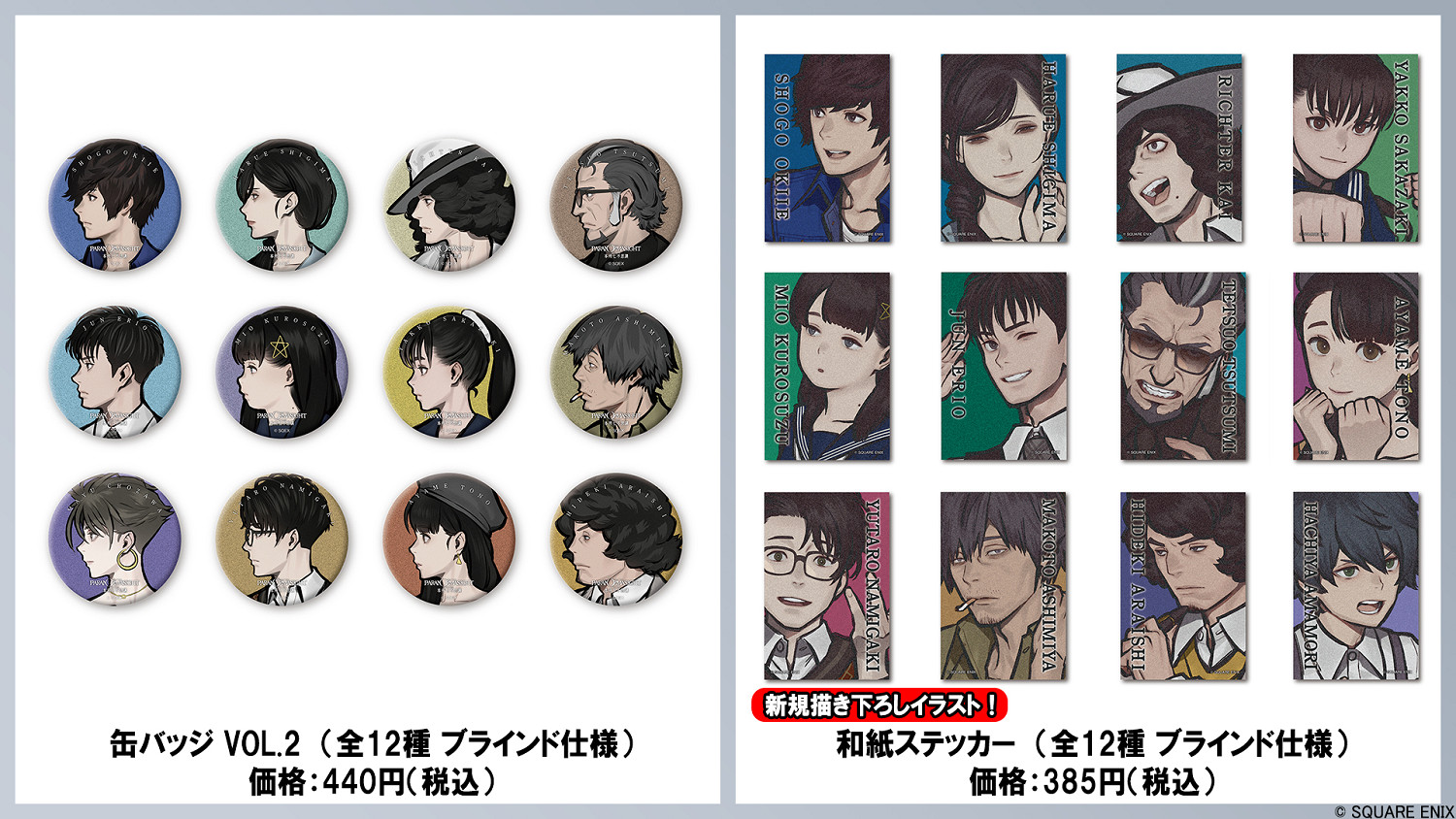 《本所七大不可思議》一周年情報公開！概念藝術圖賞