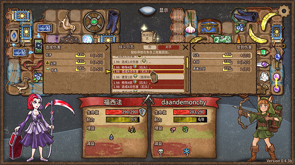 背包管理自走棋《背包亂鬥》即將在3月8日發售！