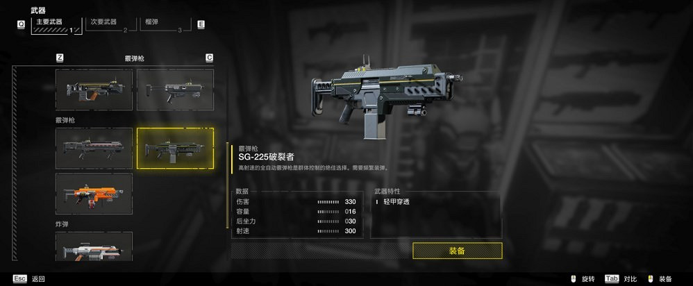 《絕地戰兵2》新手攻略 《絕地戰兵2》新手攻略