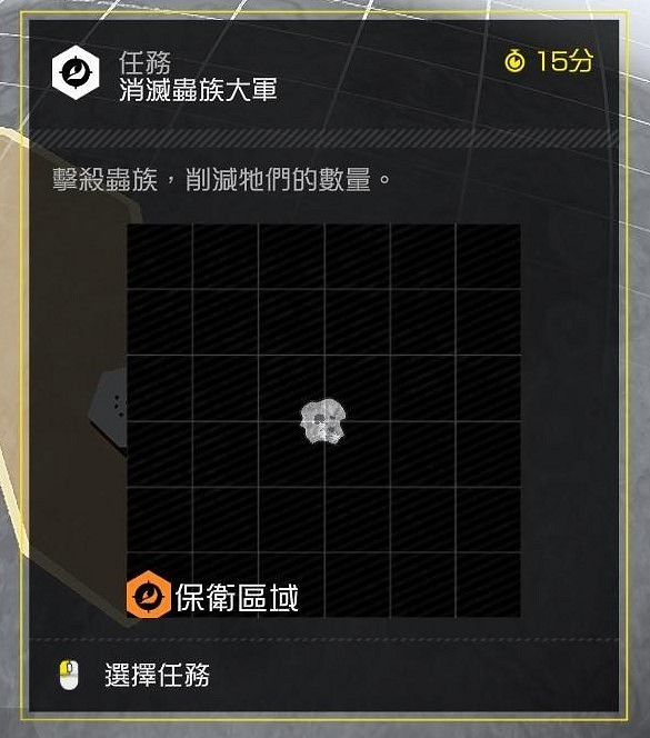 《絕地戰兵2》消滅蟲族大軍任務樣本位置匯總 《絕地戰兵2》消滅蟲族大軍任務樣本位置匯總