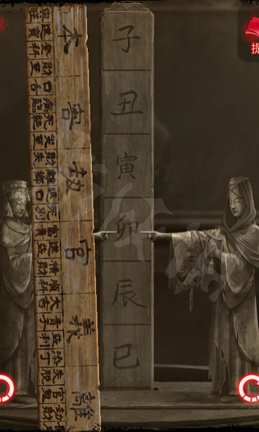 《紙嫁衣6》圖文攻略:全章節全流程攻略【我們攻略組】 《紙嫁衣6》圖文攻略:全章節全流程攻略【我們攻略組】