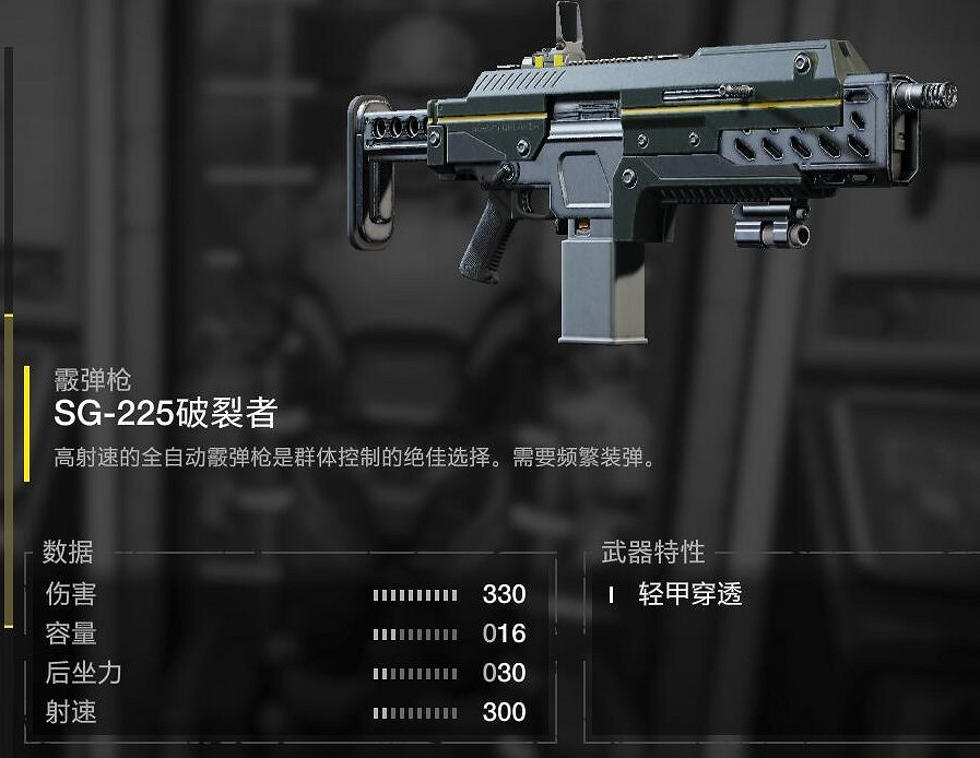 《絕地戰兵2》各武器強度評價 《絕地戰兵2》各武器強度評價