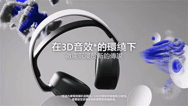 《FF7重生》沉浸式體驗預告公布：徹底發揮PS5性能！