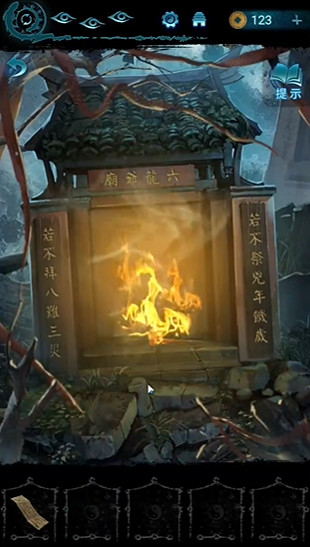 紙嫁衣6第5章通關攻略 紙嫁衣6第5章通關攻略