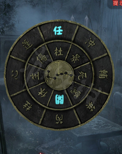 《紙嫁衣6》圖文攻略:全章節全流程攻略【我們攻略組】 《紙嫁衣6》圖文攻略:全章節全流程攻略【我們攻略組】