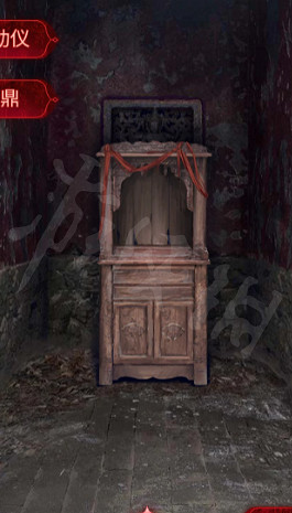 《紙嫁衣6》圖文攻略:全章節全流程攻略【我們攻略組】 《紙嫁衣6》圖文攻略:全章節全流程攻略【我們攻略組】