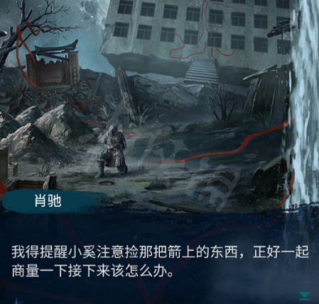 《紙嫁衣6》圖文攻略:全章節全流程攻略【我們攻略組】 《紙嫁衣6》圖文攻略:全章節全流程攻略【我們攻略組】