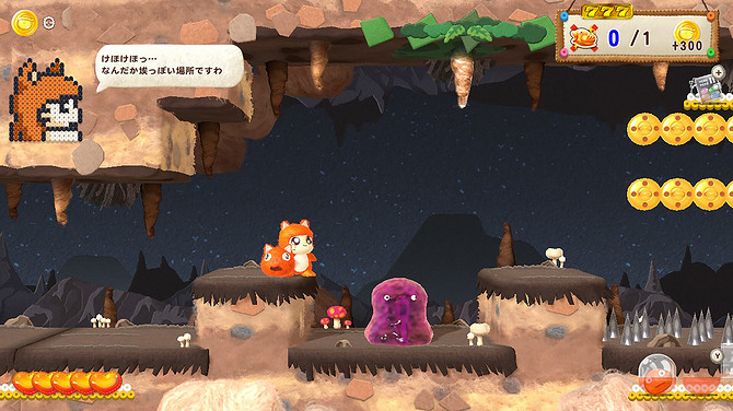 《Ufouria The Saga 2》登陸多平台 治愈系橫版動作