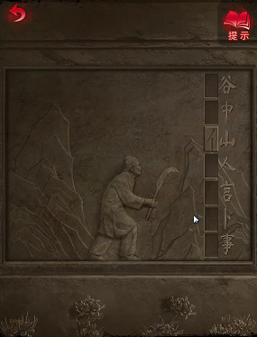 紙嫁衣6第4章通關攻略 紙嫁衣6第4章通關攻略