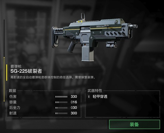 《絕地戰兵2》武器強度排行榜 《絕地戰兵2》武器強度排行榜