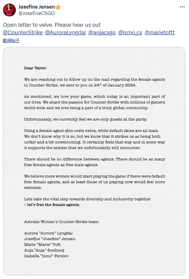 電競女隊要求《CS2》加入女性默認角色 被社區群嘲：你在假定別人性別