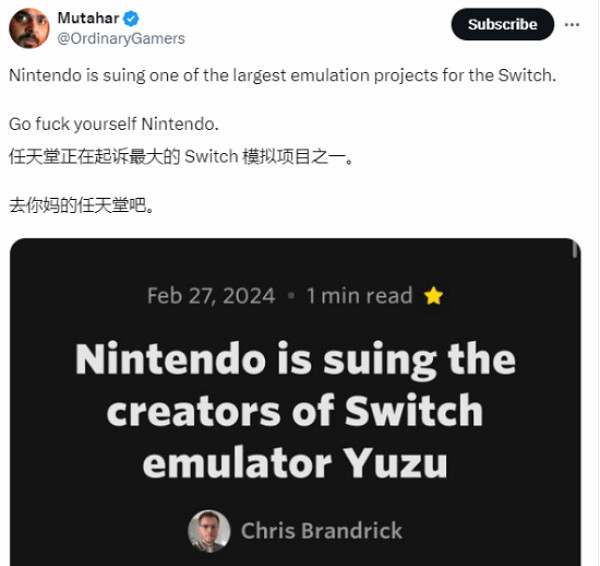 國外玩家對任天堂起訴Yuzu模擬器廠商一事產生分歧 國外玩家對任天堂起訴Yuzu模擬器廠商一事產生分歧