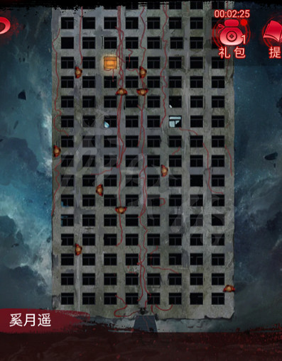 《紙嫁衣6》圖文攻略:全章節全流程攻略【我們攻略組】 《紙嫁衣6》圖文攻略:全章節全流程攻略【我們攻略組】