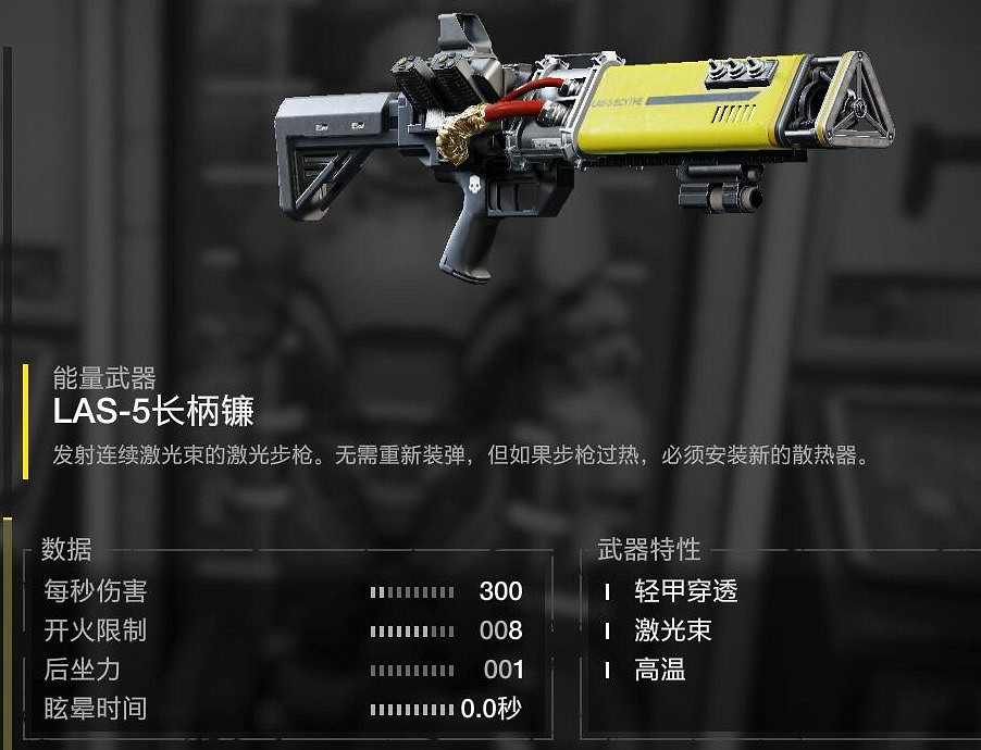 《絕地戰兵2》各武器強度評價 《絕地戰兵2》各武器強度評價