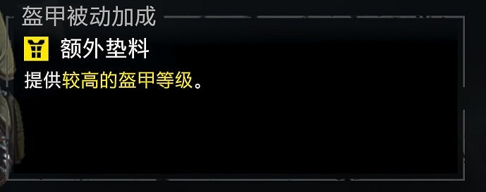 《絕地戰兵2》新手攻略 《絕地戰兵2》新手攻略