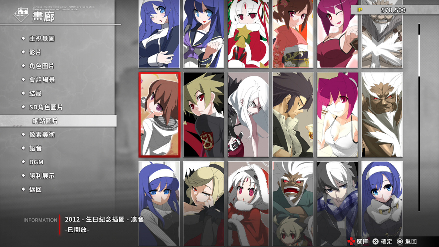 《夜下降生2》什麽時候公測？公測時間分享