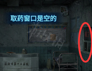 《紙嫁衣6》圖文攻略:全章節全流程攻略【我們攻略組】 《紙嫁衣6》圖文攻略:全章節全流程攻略【我們攻略組】