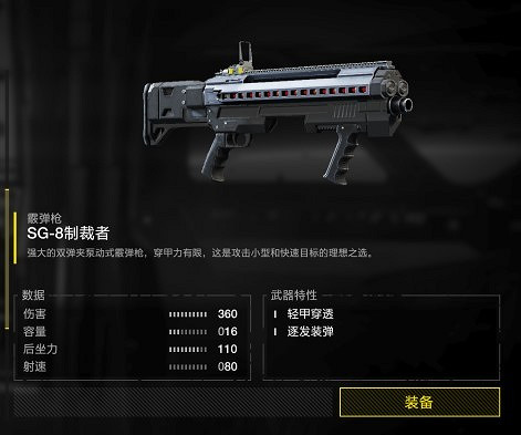 《絕地戰兵2》武器強度排行榜 《絕地戰兵2》武器強度排行榜