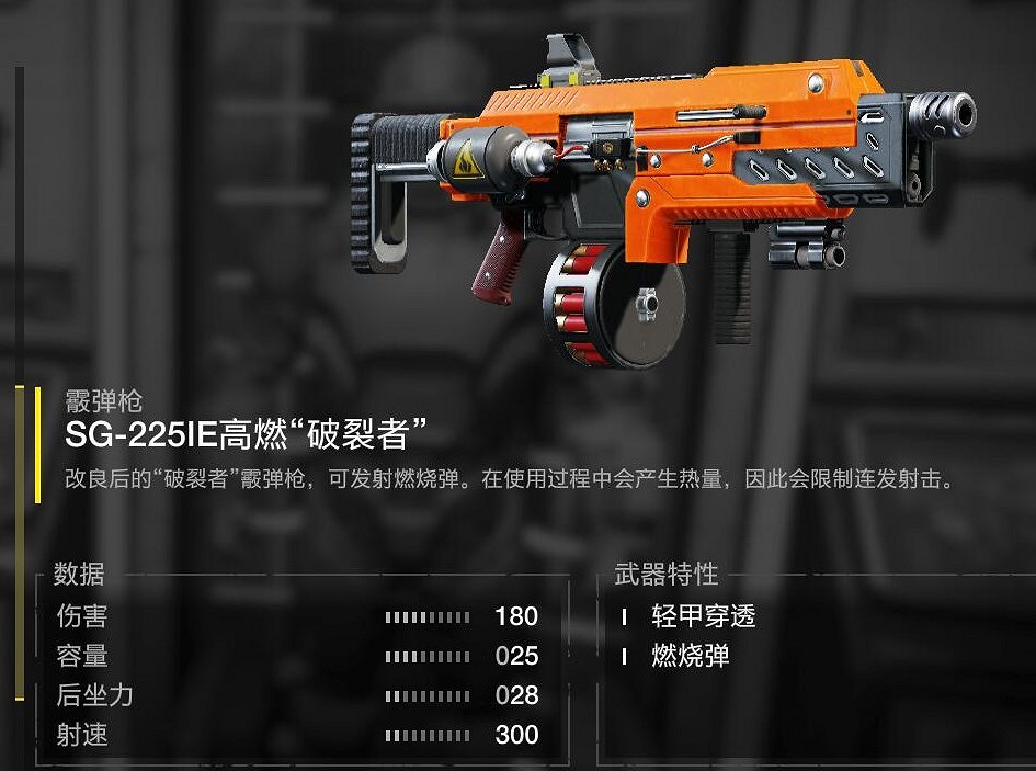 《絕地戰兵2》各武器強度評價 《絕地戰兵2》各武器強度評價