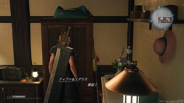 時代變了！玩家發現《FF7重生》著名梗伸腰內褲被刪除