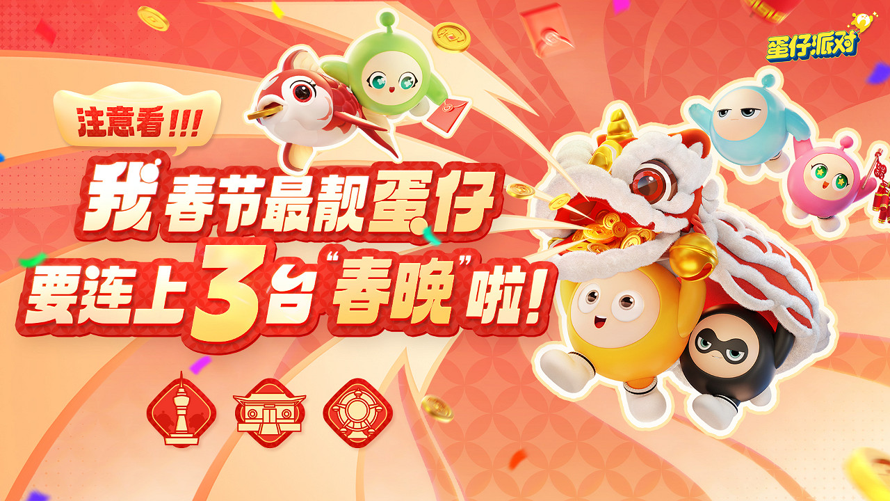 網易2023年財報公開：研發投入165億創歷史新高