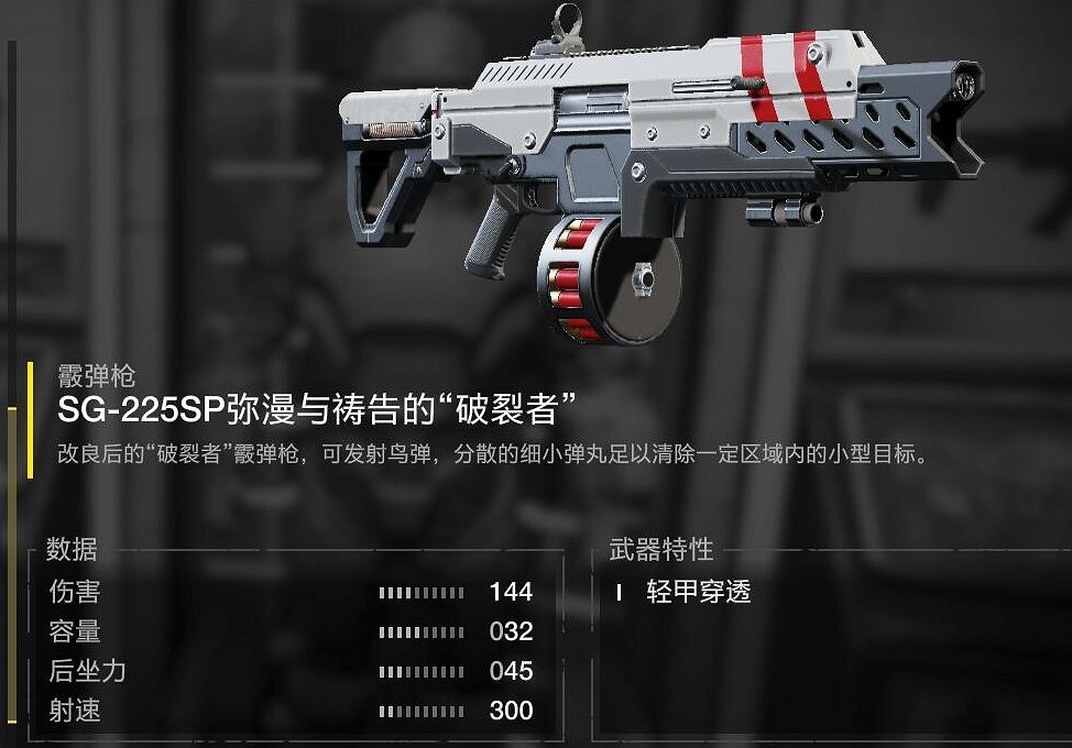 《絕地戰兵2》各武器強度評價 《絕地戰兵2》各武器強度評價