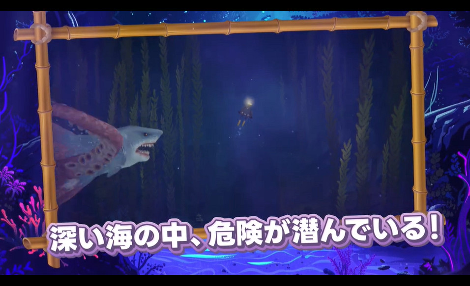 《潛水員戴夫》連動《罪惡裝備:STRIVE》預告公布! 《潛水員戴夫》連動《罪惡裝備:STRIVE》預告公布!