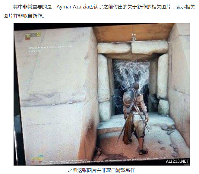 曝《刺客教條》有兩款正傳將重製！或包含初代作品