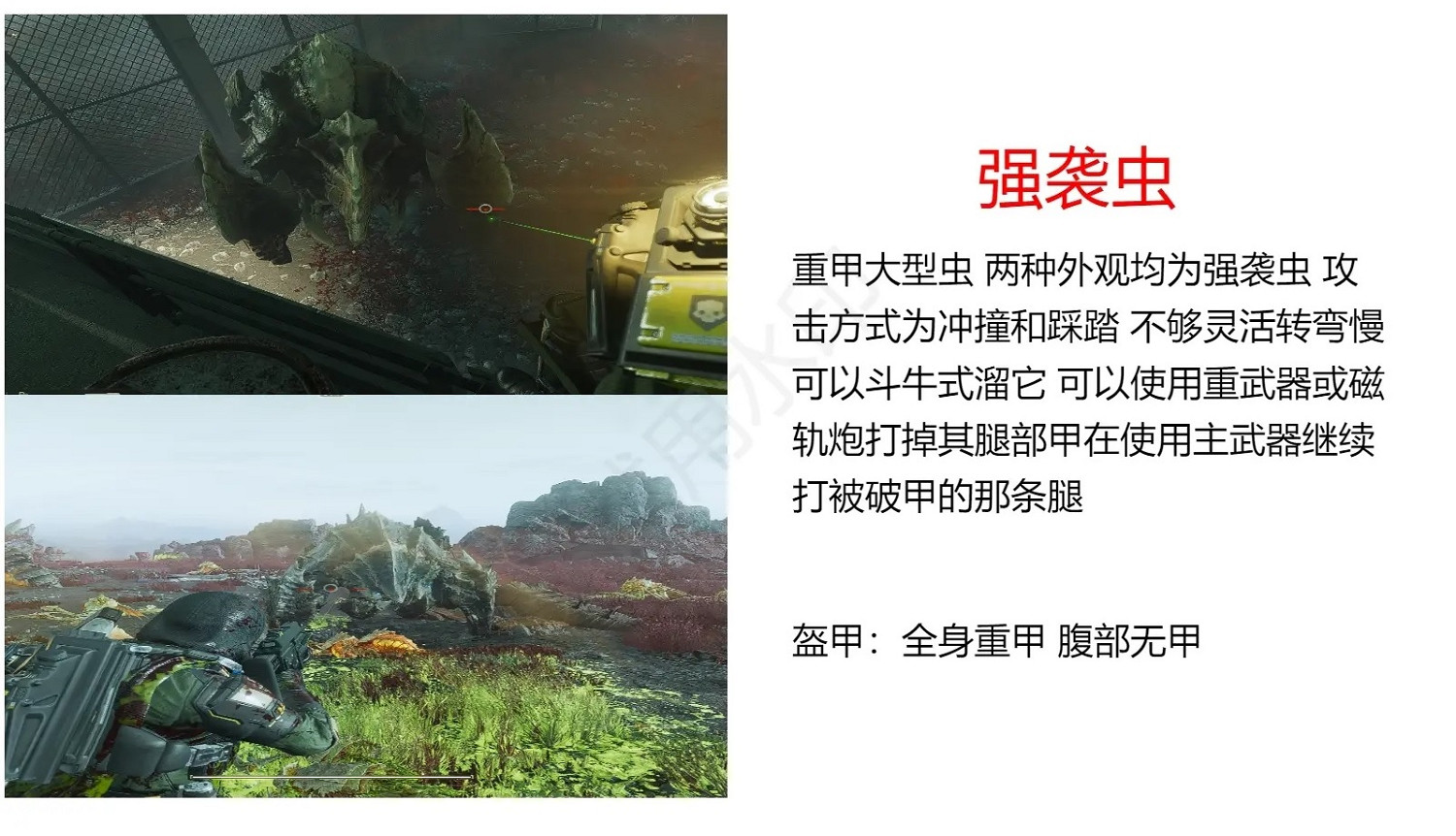 《絕地戰兵2》物資砸死強襲蟲成就怎麽做 《絕地戰兵2》物資砸死強襲蟲成就怎麽做