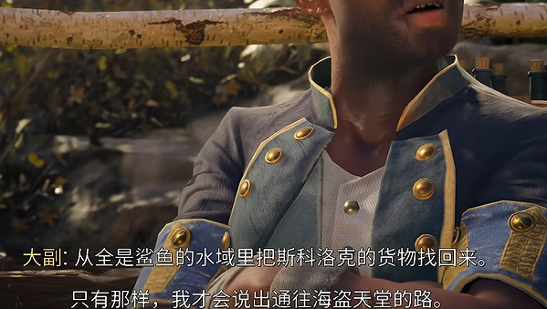 《怒海戰記》圖文攻略 全流程全船隻全任務全搭配全資源攻略 《怒海戰記》圖文攻略 全流程全船隻全任務全搭配全資源攻略